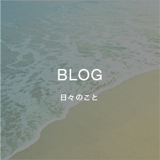 menu_blog
