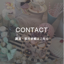menu_contact
