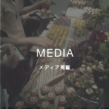 menu_media